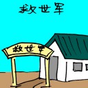 4D number 3025 in Damacai dream dictionary