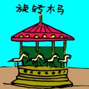 4D number 3029 in Damacai dream dictionary