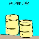 4D number 3032 in Damacai dream dictionary