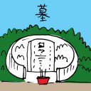 4D number 3041 in Damacai dream dictionary