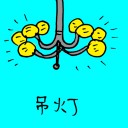 4D number 3044 in Damacai dream dictionary