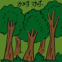 4D number 3049 in Damacai dream dictionary