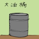 4D number 3050 in Damacai dream dictionary