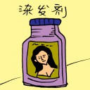 4D number 3051 in Damacai dream dictionary