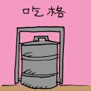 4D number 3052 in Damacai dream dictionary