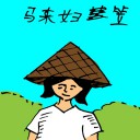 4D number 3053 in Damacai dream dictionary