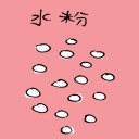 4D number 3054 in Damacai dream dictionary