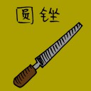 4D number 3059 in Damacai dream dictionary