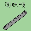 4D number 3060 in Damacai dream dictionary