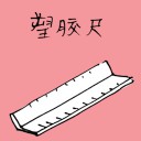 4D number 3061 in Damacai dream dictionary