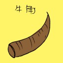 4D number 3063 in Damacai dream dictionary