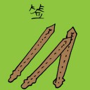 4D number 3072 in Damacai dream dictionary