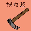 4D number 3079 in Damacai dream dictionary