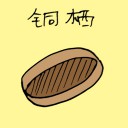 4D number 3080 in Damacai dream dictionary