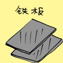 4D number 3089 in Damacai dream dictionary