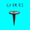 4D number 3092 in Damacai dream dictionary