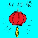 4D number 3095 in Damacai dream dictionary
