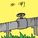 4D number 3098 in Damacai dream dictionary