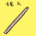 4D number 3100 in Damacai dream dictionary