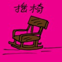 4D number 3112 in Damacai dream dictionary