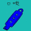 4D number 3122 in Damacai dream dictionary