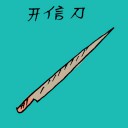 4D number 3123 in Damacai dream dictionary