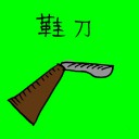 4D number 3126 in Damacai dream dictionary