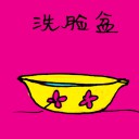 4D number 3127 in Damacai dream dictionary