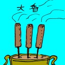 4D number 3129 in Damacai dream dictionary