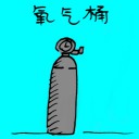 4D number 3130 in Damacai dream dictionary