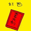4D number 3134 in Damacai dream dictionary