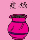 4D number 3136 in Damacai dream dictionary