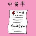 4D number 3139 in Damacai dream dictionary