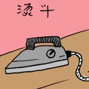 4D number 3141 in Damacai dream dictionary