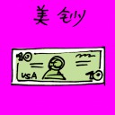 4D number 3144 in Damacai dream dictionary