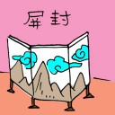 4D number 3156 in Damacai dream dictionary