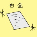 4D number 3160 in Damacai dream dictionary