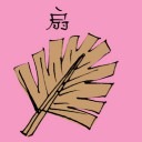4D number 3165 in Damacai dream dictionary