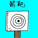 4D number 3171 in Damacai dream dictionary