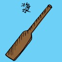 4D number 3172 in Damacai dream dictionary