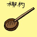 4D number 3180 in Damacai dream dictionary