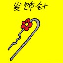 4D number 3181 in Damacai dream dictionary