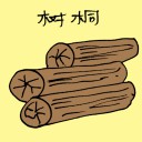 4D number 3184 in Damacai dream dictionary