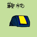 4D number 3185 in Damacai dream dictionary
