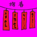 4D number 3186 in Damacai dream dictionary