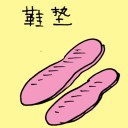 4D number 3190 in Damacai dream dictionary