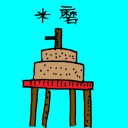 4D number 3192 in Damacai dream dictionary