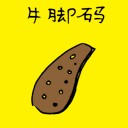 4D number 3195 in Damacai dream dictionary