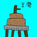 4D number 3196 in Damacai dream dictionary