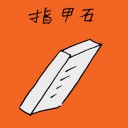 4D number 3199 in Damacai dream dictionary